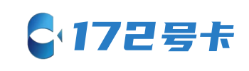 172号卡分销系统官网-172号卡分销系统-172号卡推荐码:00168-172号卡官网-72号卡-172号卡流量卡-172号卡代理-号卡分销系统-172号卡招募一级-172号卡渠道分销-172流量卡 - 域名未授权